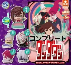 TVアニメ ダンダダン おねむたん vol.2 全5種セット　③