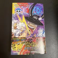 新品　ワンピース 115 ONE PIECE 115巻 最新刊のサムネイル