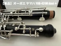 2026年最新】YOB-431の人気アイテム - メルカリ