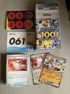 スタートデッキ100 バトルコレクション 全ミラー 45番 一式 - メルカリ