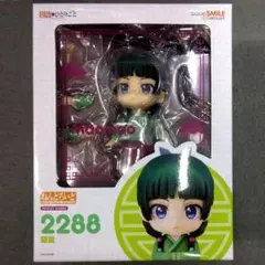 Item thumbnail for item c8b6bad0-ada6-475c-90fc-36bd77b03ed1