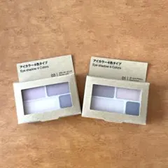無印良品　MUJI アイカラー4色タイプ 01 03 2個セット