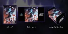 静岡GCS ヴェハリヤー　サプライセット GCS静岡2026 サプライ セット - メルカリ