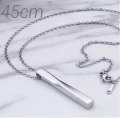 サージカル ステンレス スティック ペンダント チェーン 316L 45cmのサムネイル