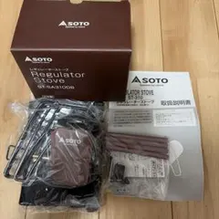 SOTO ST-310セット限定モデルシングルバーナーST-SA 310DBのサムネイル
