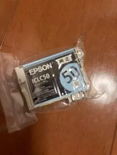 エプソン　純正 インク　ICLC50 ライトシアン