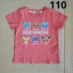 ポケモンTシャツ　POCKET MONSTERS