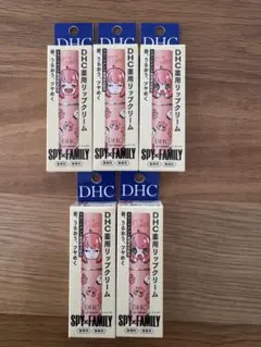 匿名発送★未開封 DHC 薬用リップクリーム SPY×FAMILY 5本セットのサムネイル