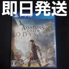 【匿名発送】 PS4 アサシンクリード オデッセイ