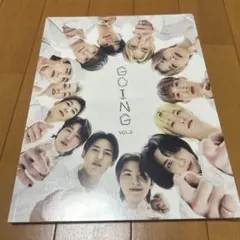 SEVENTEEN GOING VOL.2 magazine 雑誌
