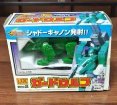 タカラ 勇者指令ダグオン DX ダグアーマー ダグウイング フィギュア