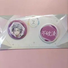 にじさんじ　7th Anniversary 缶バッジセット　不破湊