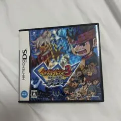 イナズマイレブン3 世界への挑戦!! ジ・オーガ DS 動作確認済み