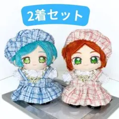 ✶10～12cm ツイード 2着セット ベレー帽 いつぬい ぬいぐるみ服 ぬい服