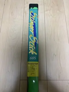 2025年最新】竿 mamiyaの人気アイテム - メルカリ