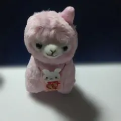 招福アルパカッソ　ピンクアルパカぬいぐるみ　君に届け