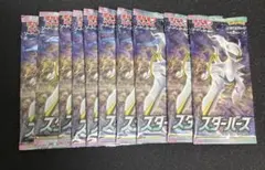 2026年最新】スターバース バラパックの人気アイテム - メルカリ