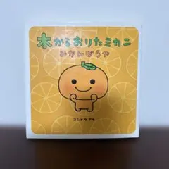 ☆とまと☆様 リクエスト 2点 まとめ商品