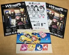 ぼっち・ざ・ろっく! ポスターセット(3種セット) アニメ「ぼっち・ざ・ろっく！」公式 on X