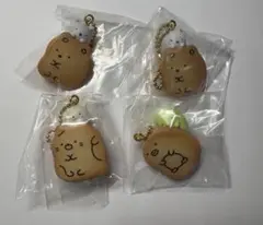 すみっコぐらし ビスケットつきチャーム 4個セット