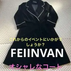 ベルトなし、ベロアコート