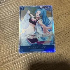 ONE PIECE カードゲーム ネフェルタリ・ビビ　EB04-25