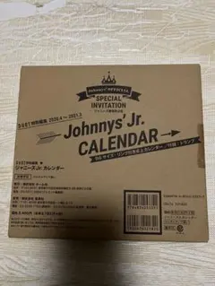 ジャニーズJr.カレンダー 2020.4-2021.3