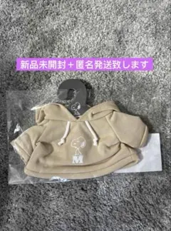 snoopy スヌーピーミュージアム　ぬいぐるみコスチューム　フーディ　ベージュ