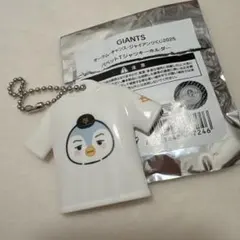 読売ジャイアンツ 山崎伊織 イオペン キーホルダー