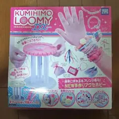 タカラトミーアーツ KUMIHIMO LOOMY DX