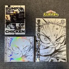 2026年最新】BUMP OF CHICKEN I シリアルの人気アイテム - メルカリ
