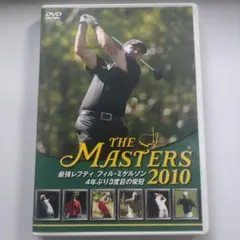 2026年最新】マスターズ・トーナメントの人気アイテム - メルカリ