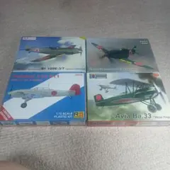 中古）ホビーマスター 航空教育集団 第31教育飛行隊 洋上迷彩塗装 浜松