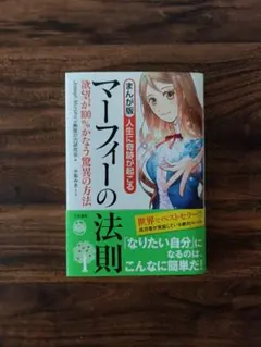 ライダーママ様 リクエスト 2点 まとめ商品