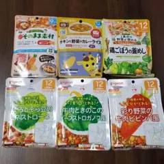 ベビーフード6点セット
