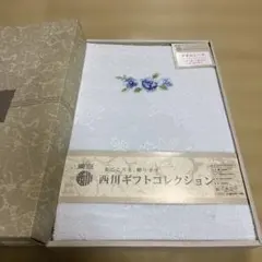 西川 ジャガードタオルシーツ 綿100% 140×240cmのサムネイル