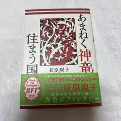 Item thumbnail for item aa2018b8-f302-4cce-ab9d-2ee119ab1102