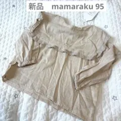 新品　バースデイ　ママラク　ビッグ襟付きレースフリルブラウス　95 綿100%