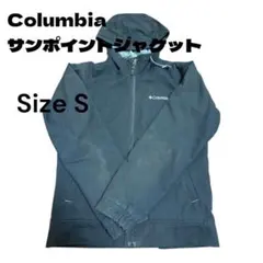 Columbia サンポイントジャケット フード付き 裏フリース ブラック