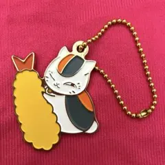 ニャンコ先生(エビフライ) くいしんぼうチャーム 一番くじ　夏目友人帳