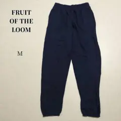 FRUIT OF THE LOOM　スウェットパンツ　ダークネイビー　M