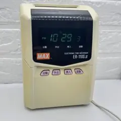 2026年最新】マックス ER-110S3の人気アイテム - メルカリ