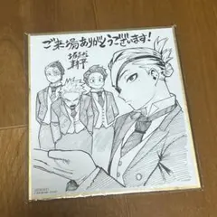 ヒロアカ 映画 入場者特典