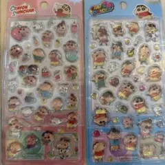 クレヨンしんちゃん 立体シール 2シートセット
