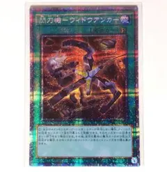 2025年最新】ウィドウアンカー プリズマの人気アイテム - メルカリ