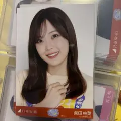 乃木坂46 柴田柚菜 生写真 大阪ver.のサムネイル