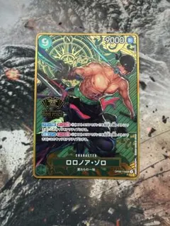 ワンピースカード 2nd ANNIVERSARY SET ロロノア・ゾロ プロモ - メルカリ