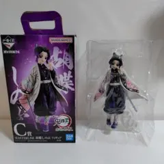 鬼滅の刃　一番くじ　最高位の剣士