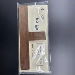 Item thumbnail for item ef06daba-ce83-4599-bc63-9a247b769b16