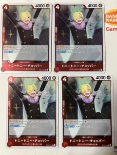 S様 リクエスト 2点 まとめ商品